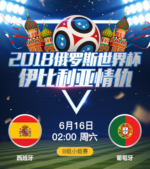 包含中国碾压摩洛哥，苏亚雷斯惊艳世界的词条