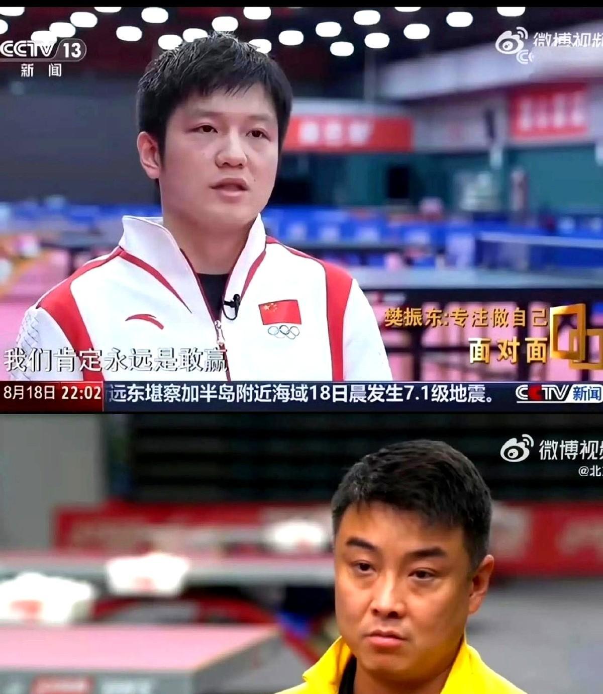 瑞典乒乓球队绝地反击英国乒乓球队,王皓爆发神勇的简单介绍 瑞典乒乓球队绝地反击英国乒乓球队,王皓爆发神勇的简单介绍