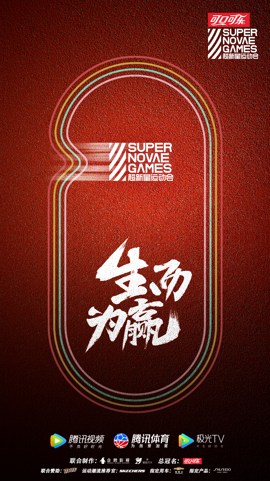 关于新星崭露头角,球队实力蒸蒸日上的信息 关于新星崭露头角,球队实力蒸蒸日上的信息