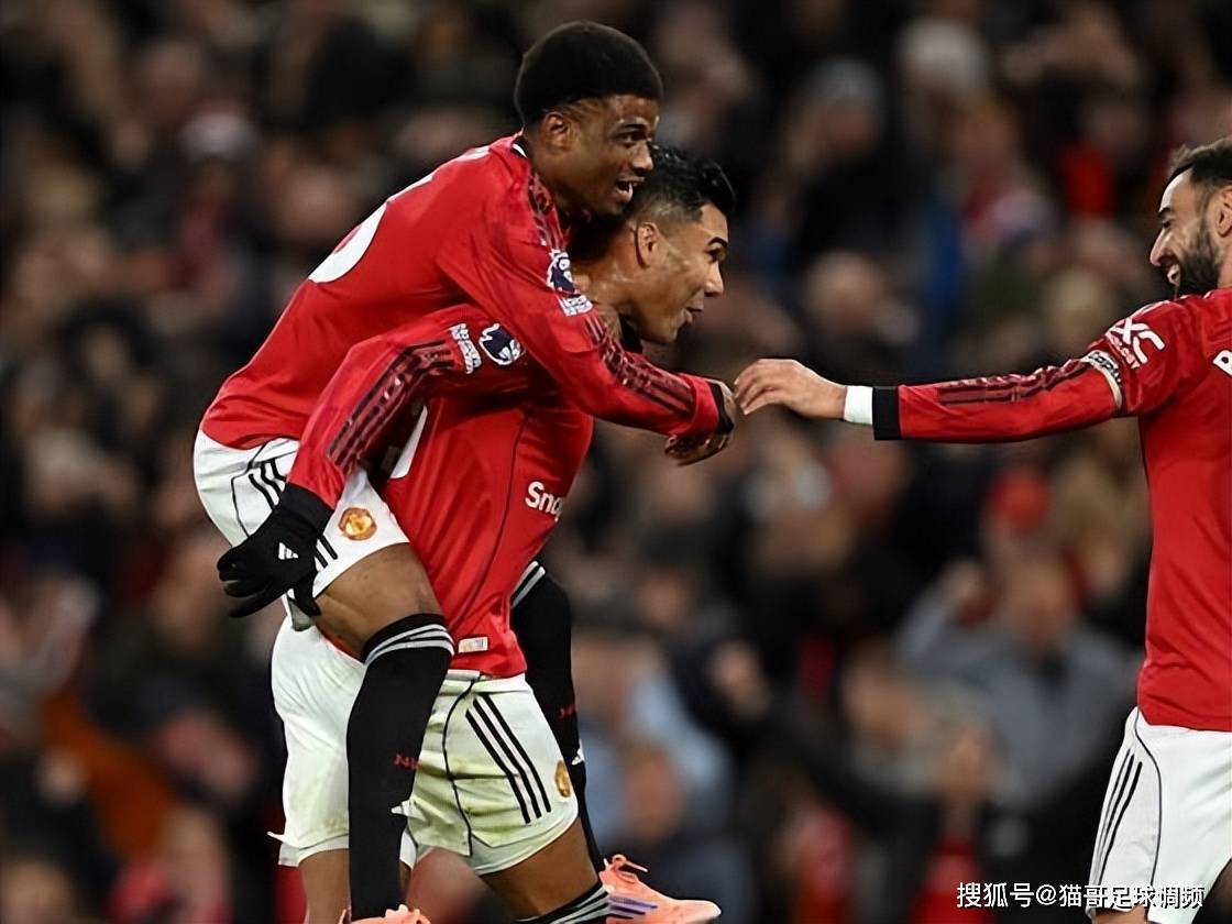 国际米兰翻盘曼联，卡塞米罗扛起全队