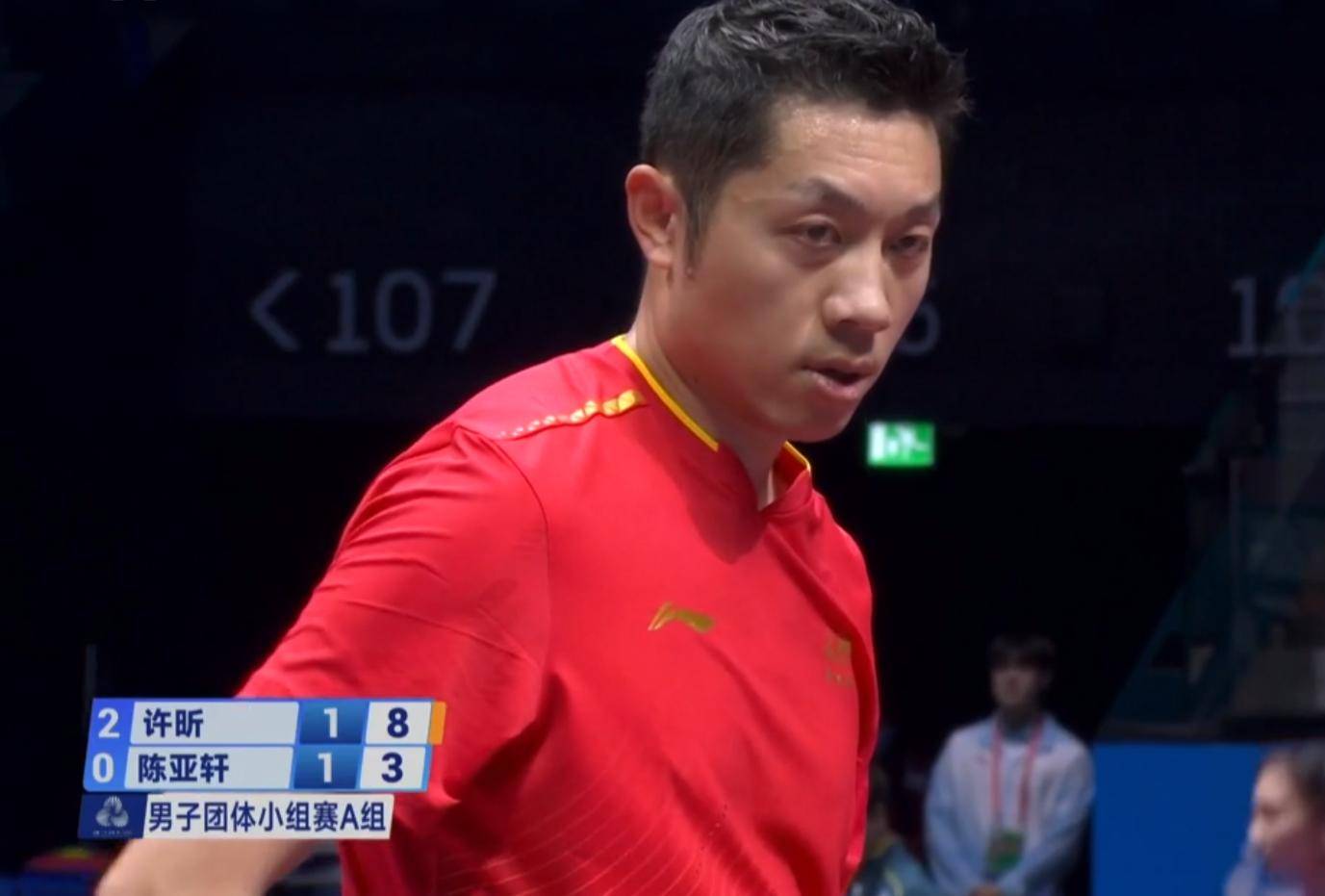 中国队逆转奥地利队，许昕刷新纪录