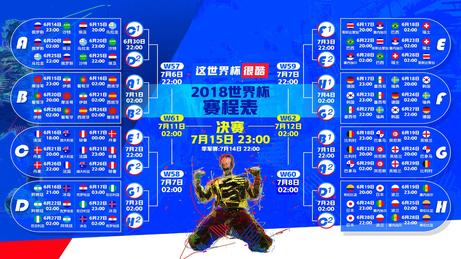 沙漠之狐的致命獠牙,突尼斯如何用控球权编织一张胜利之网,在世界杯关键积分战中完成对乌兹别克斯坦的精准绞杀